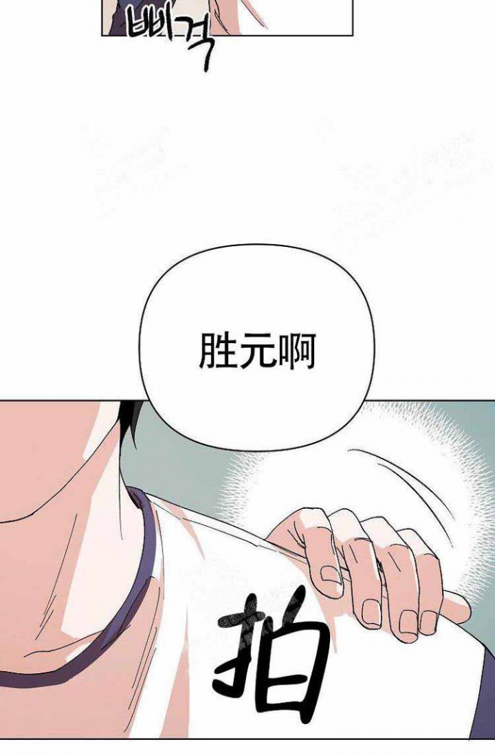 蜜毒漫画,第10话2图