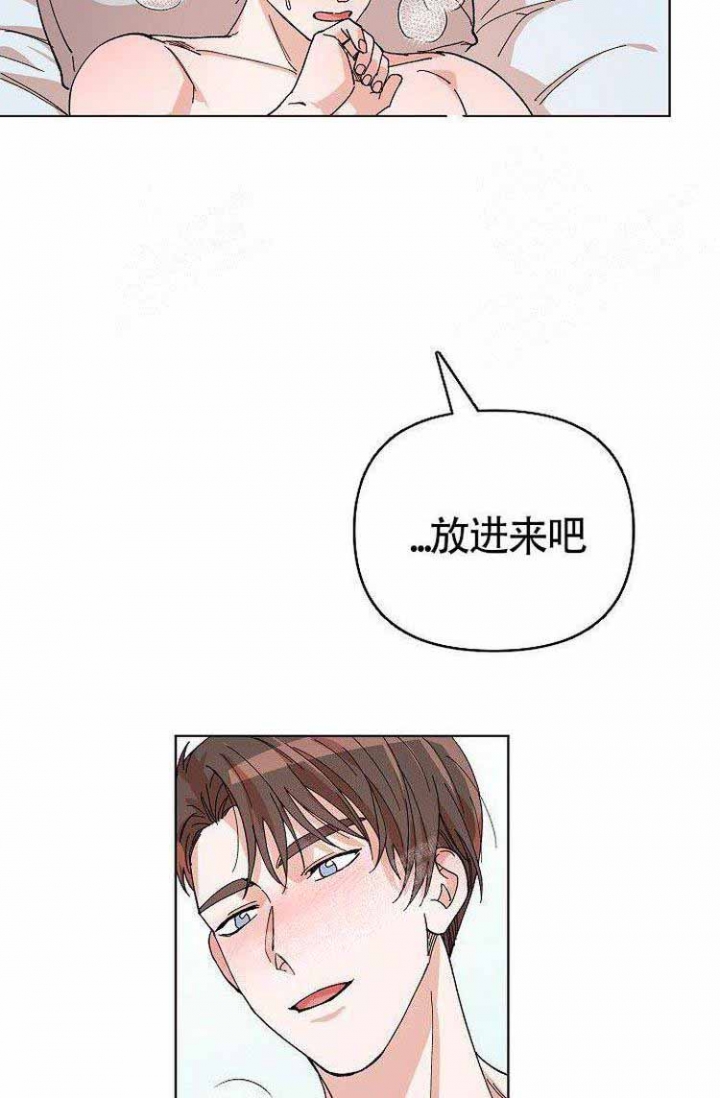 蜜毒漫画,第9话3图