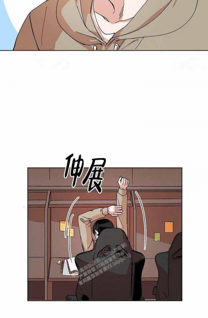 蜜毒漫画,第4话3图