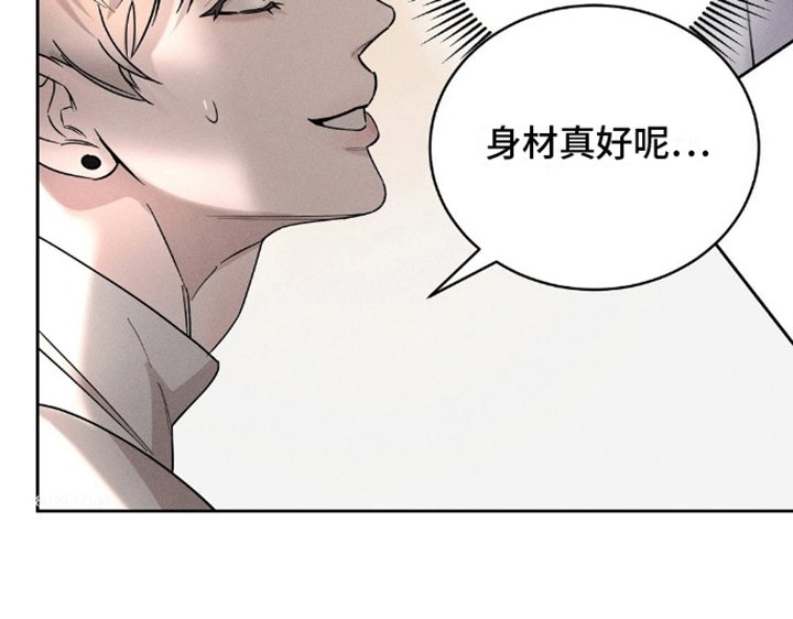 反向协议漫画,第4话3图