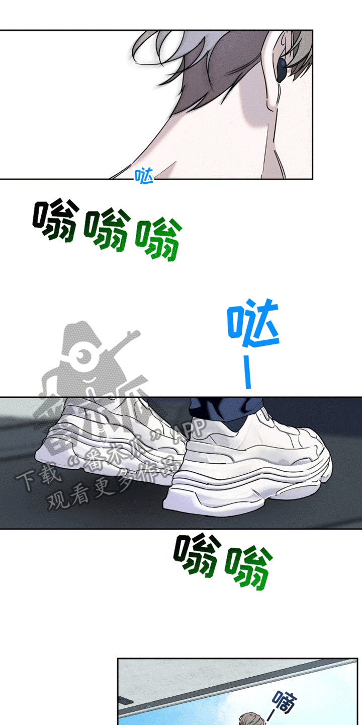 反向协议漫画,第8话4图