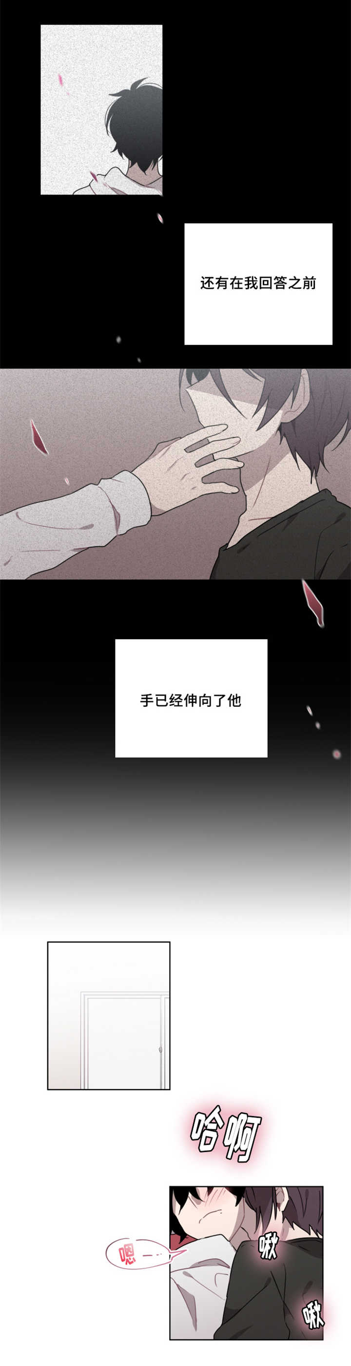 第11话0