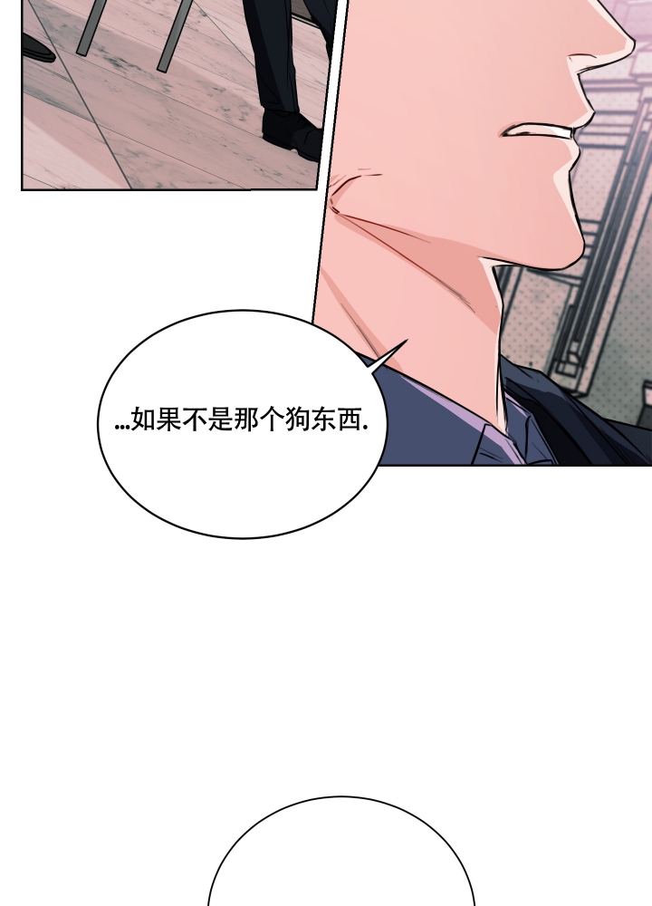 试爱周丽秀娜吻戏漫画,第1话5图