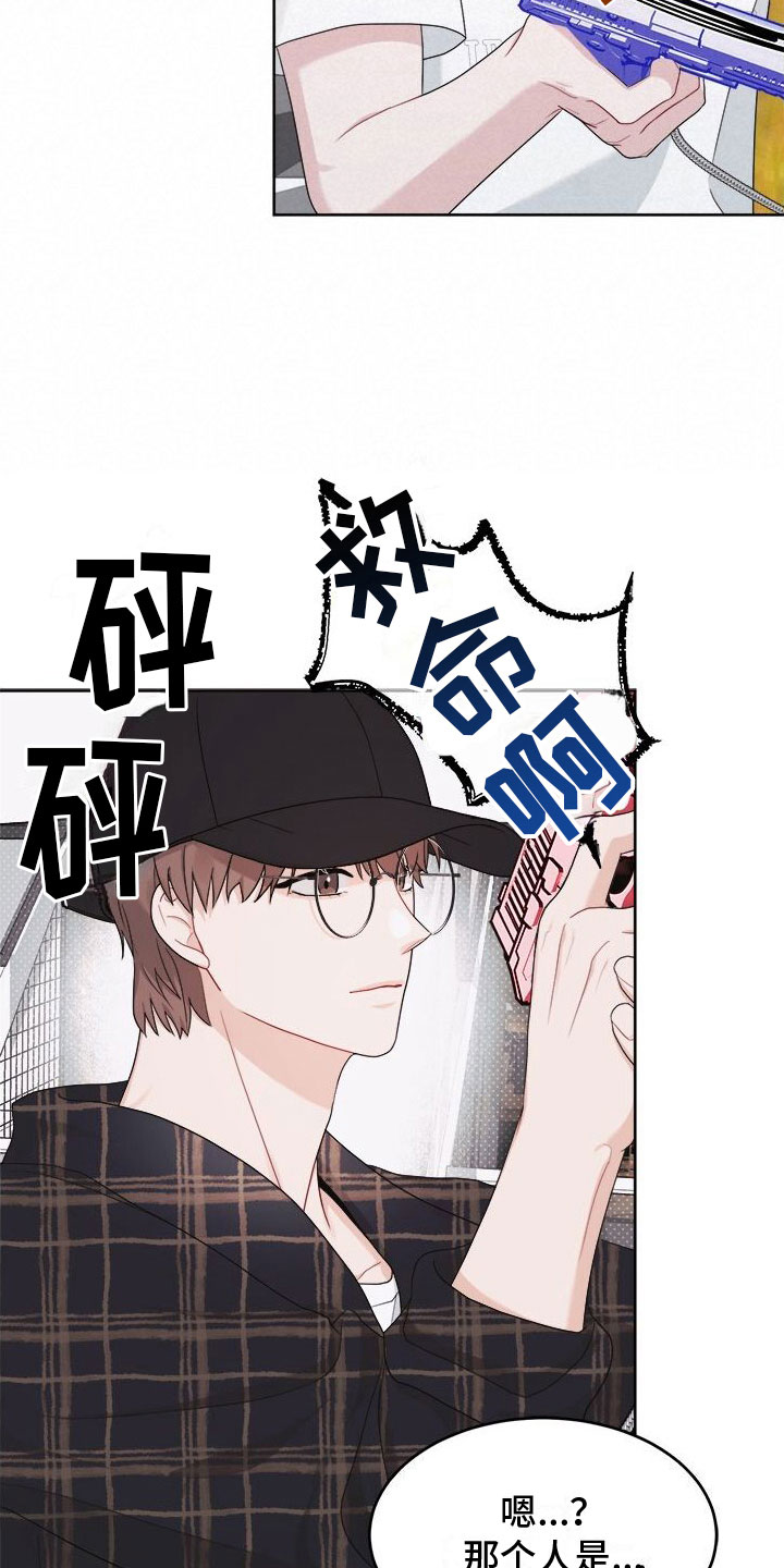 小暑时节最暖心的一句话漫画,第10话4图