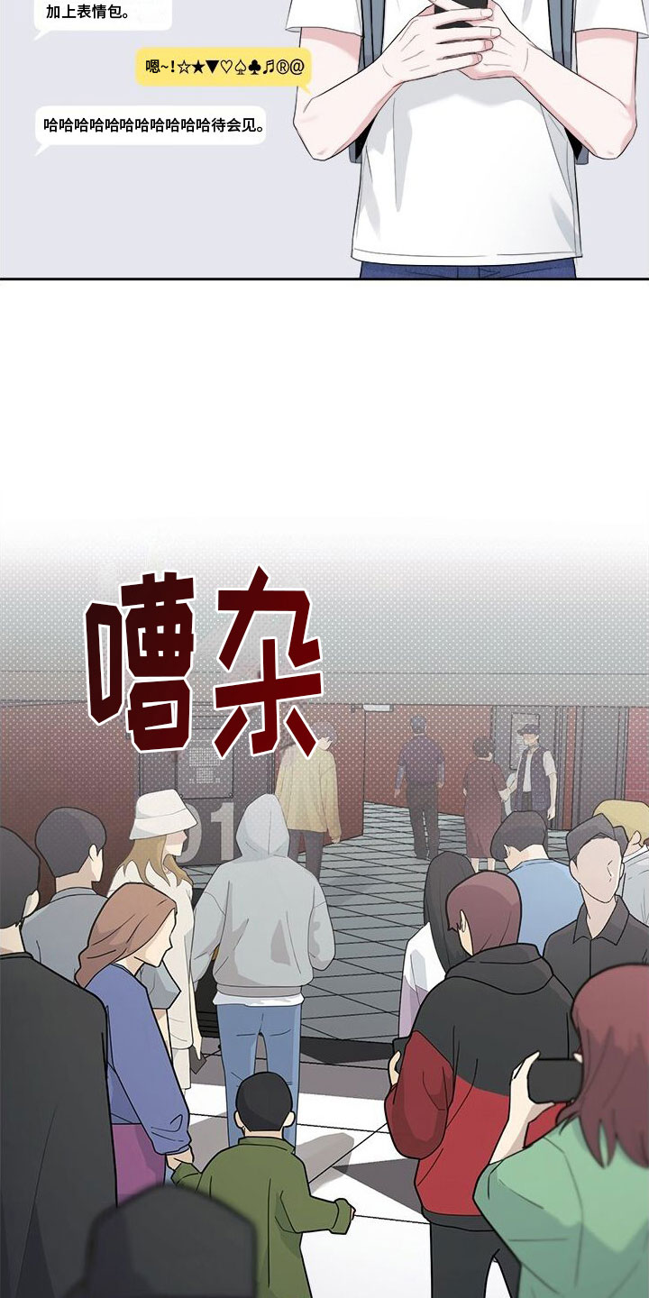 第5话1