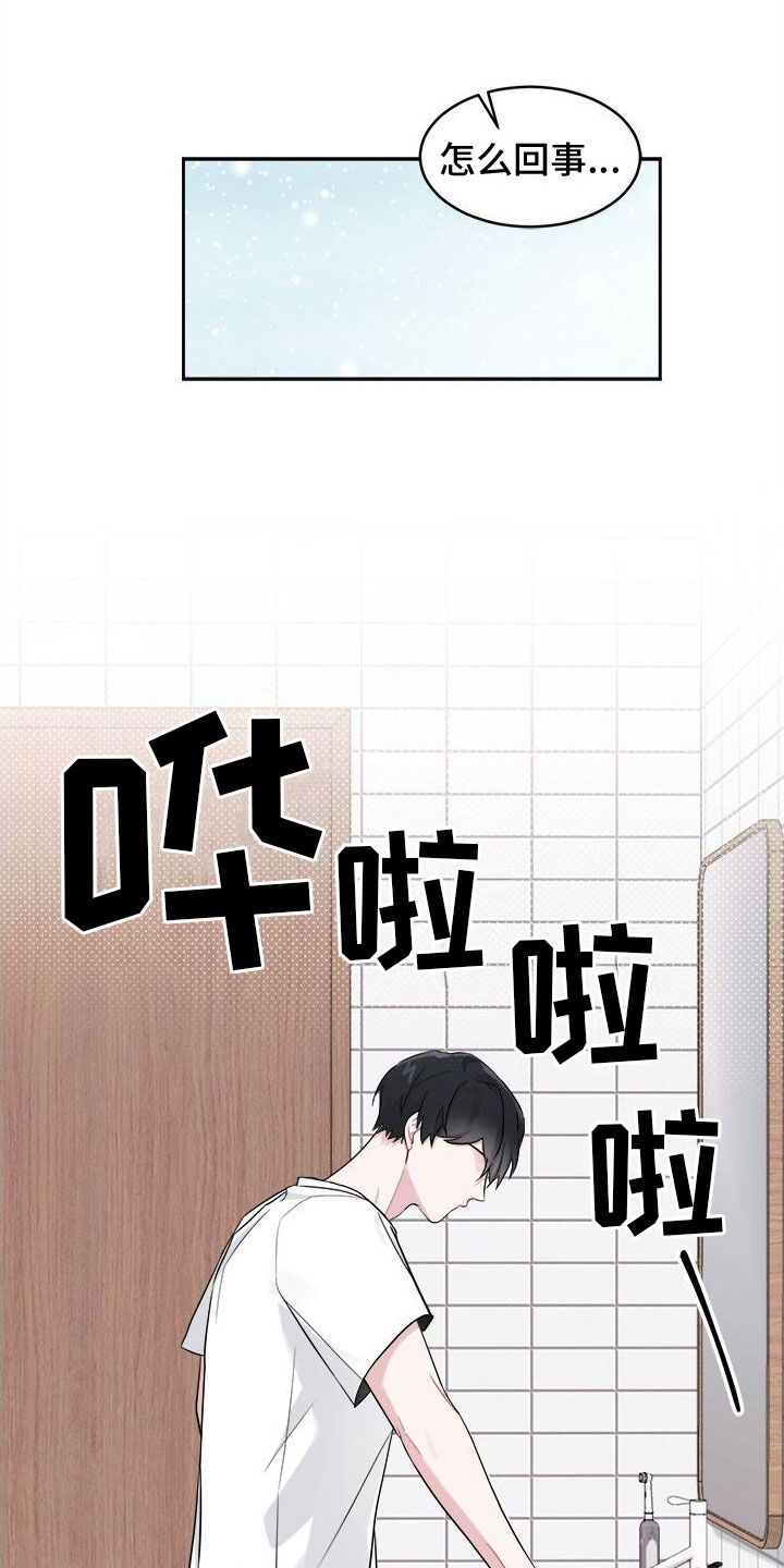 第3话0