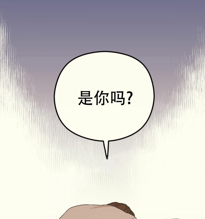 邂逅美索不达米亚展览漫画,第6话2图