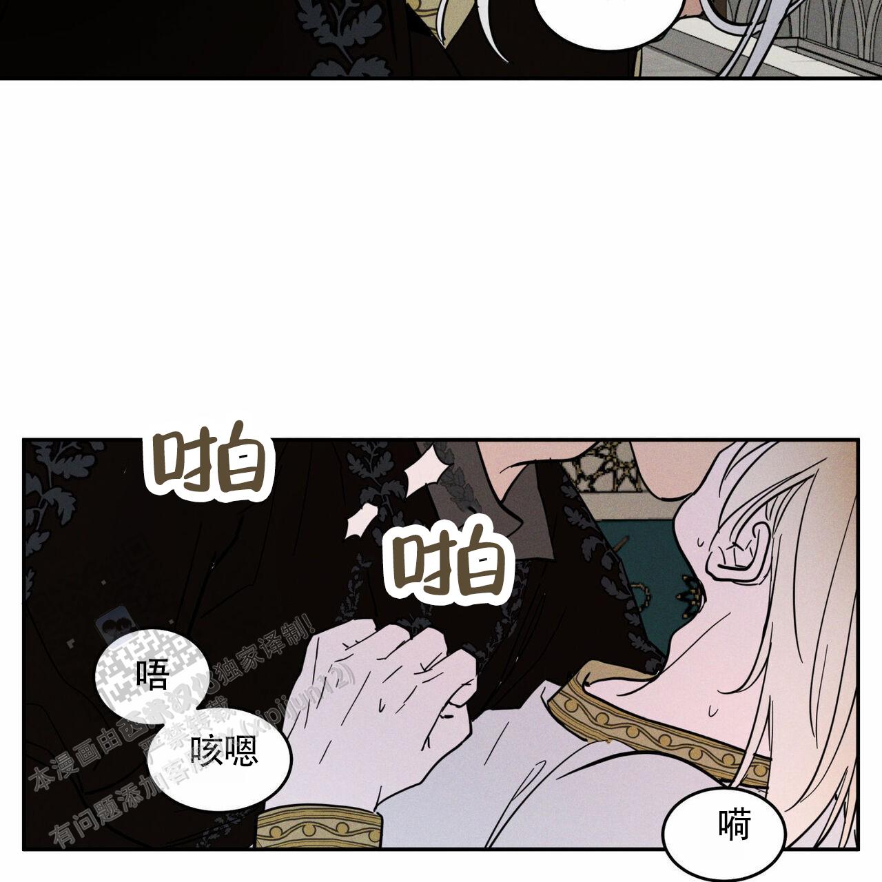 苯二氮卓类解毒剂漫画,第4话5图