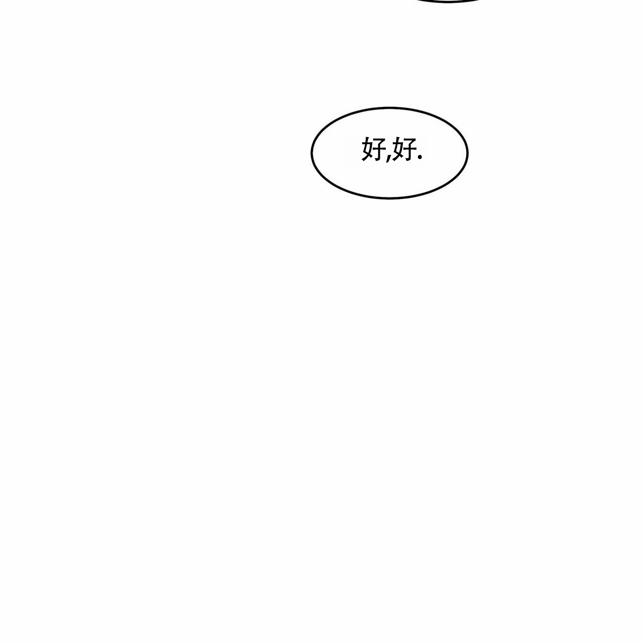 肝脏360度之解毒剂漫画,第3话1图