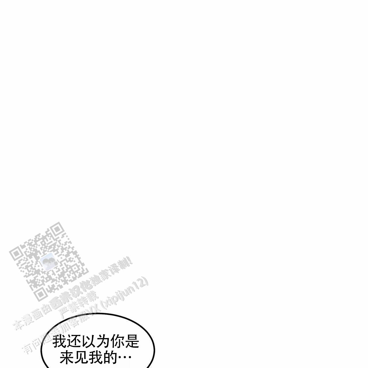 解毒胶囊金诃藏药治疗什么漫画,第8话3图