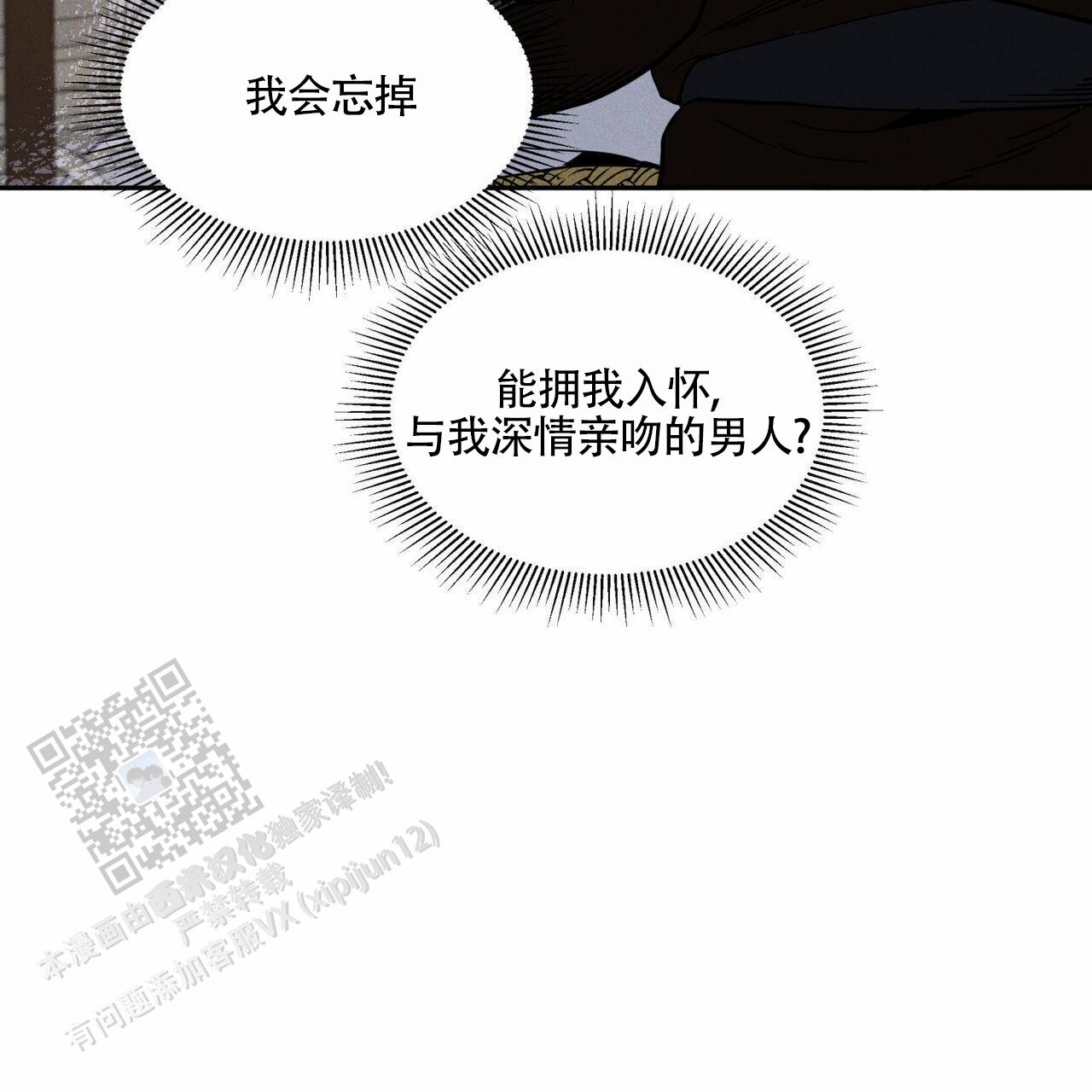 解毒降脂片陕西康惠漫画,第5话5图