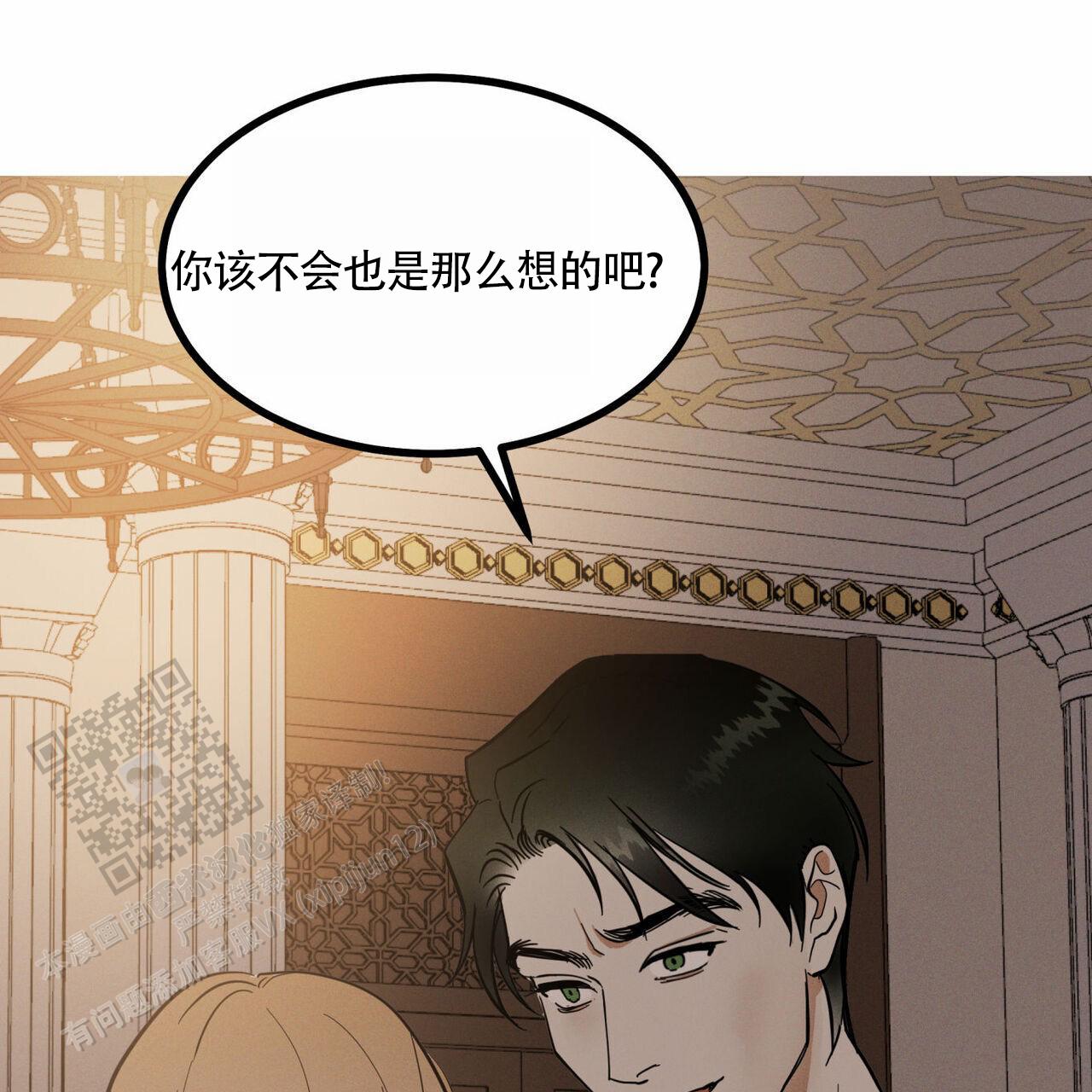 解毒胶囊金诃藏药治疗什么漫画,第7话5图