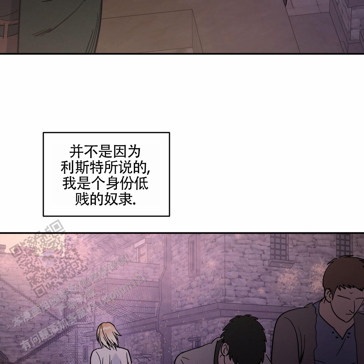 解毒胶囊金诃藏药治疗什么漫画,第7话3图