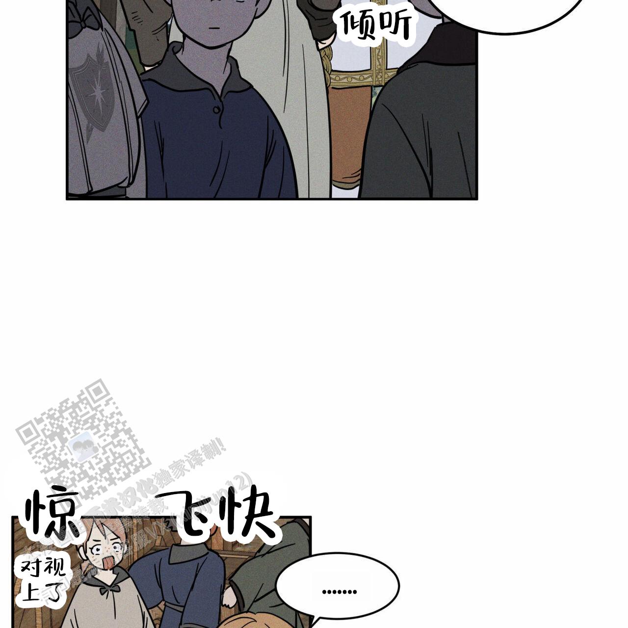 解毒胶囊金诃藏药治疗什么漫画,第7话5图