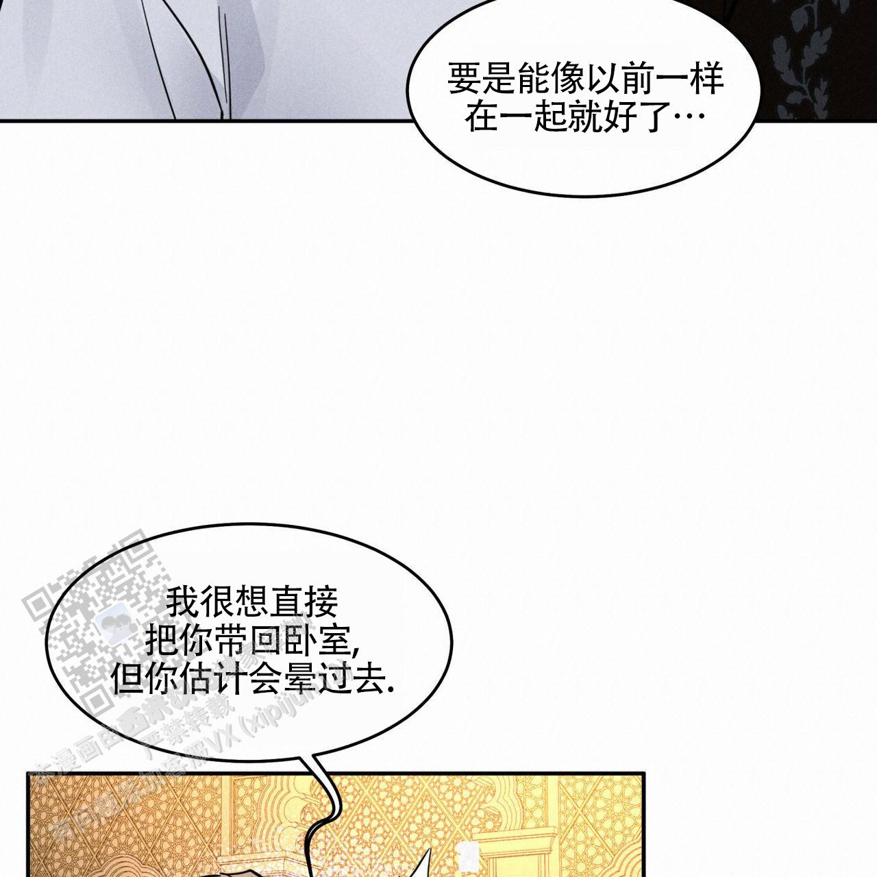 解毒降脂片陕西康惠漫画,第5话4图