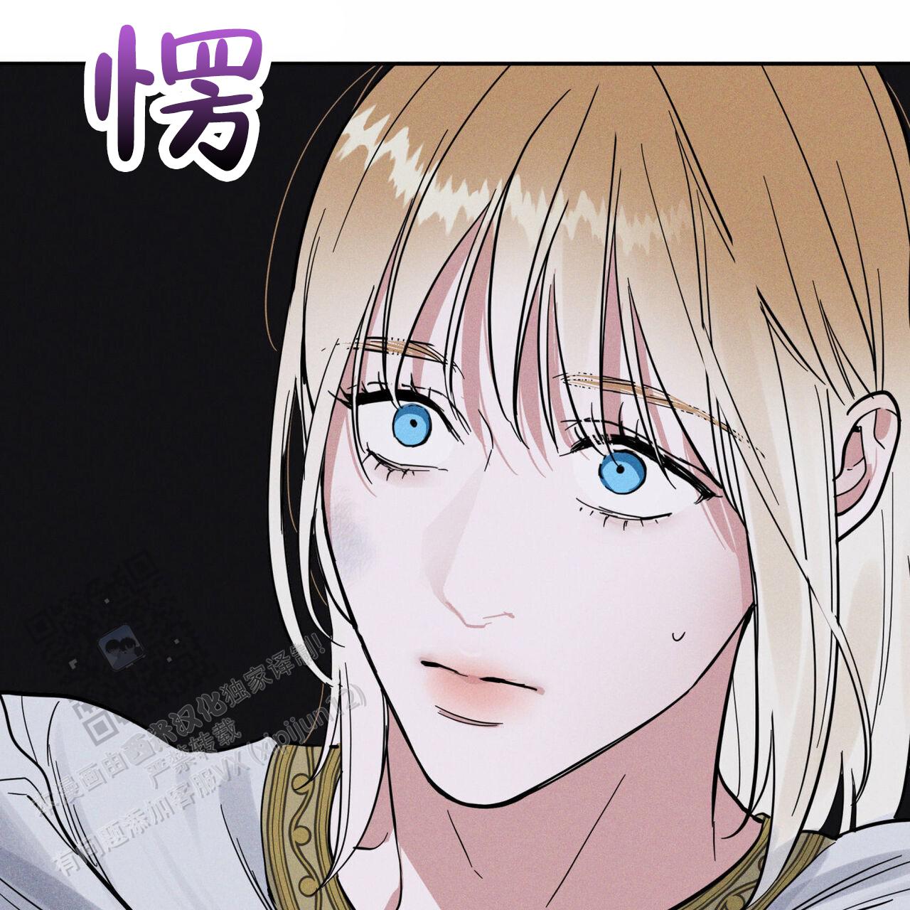 解毒剂中药有哪些漫画,第9话2图