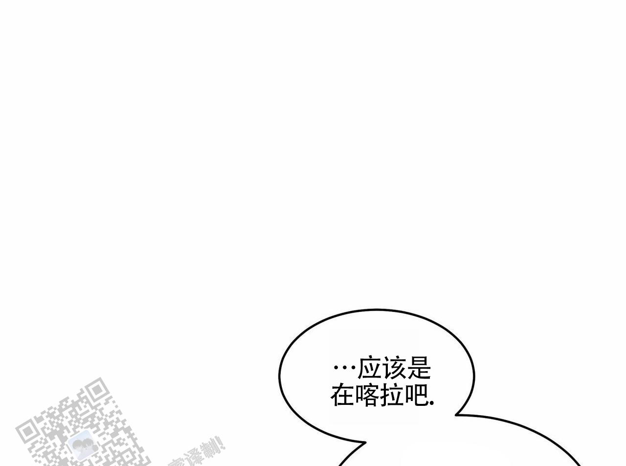 解毒金瓶梅全本第二十一回漫画,第4话4图