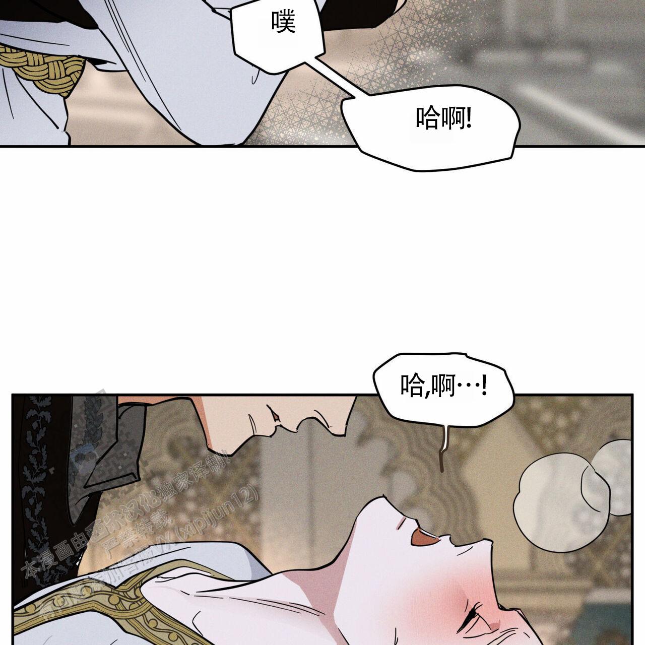 苯二氮卓类解毒剂漫画,第4话5图