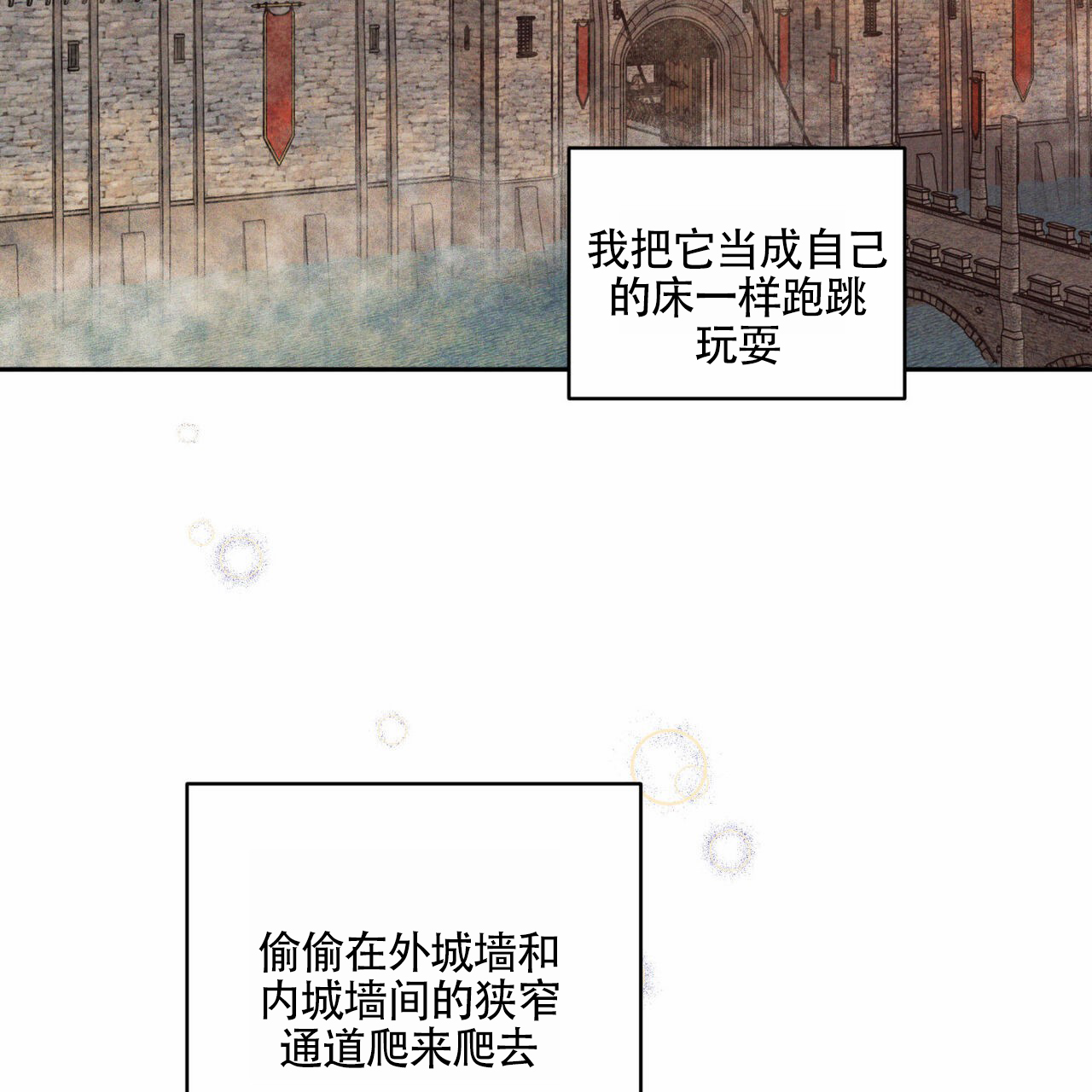 解毒剂能解蔬菜上面的毒吗漫画,第3话5图