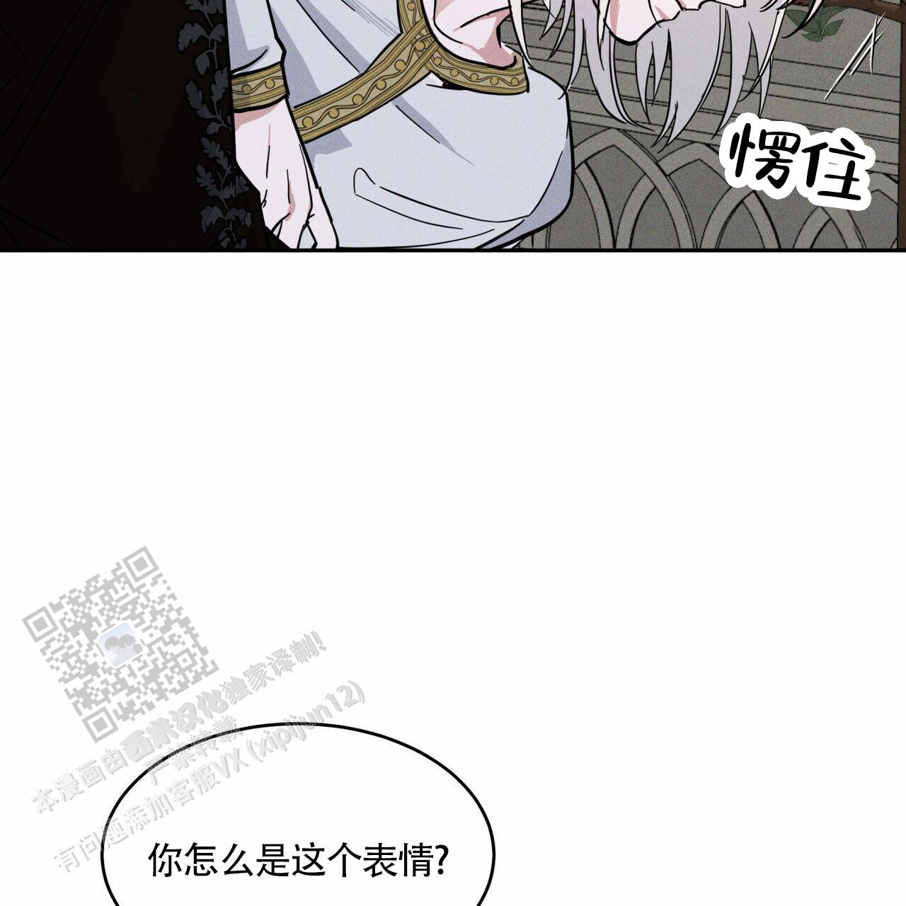 苯二氮卓类解毒剂漫画,第4话4图