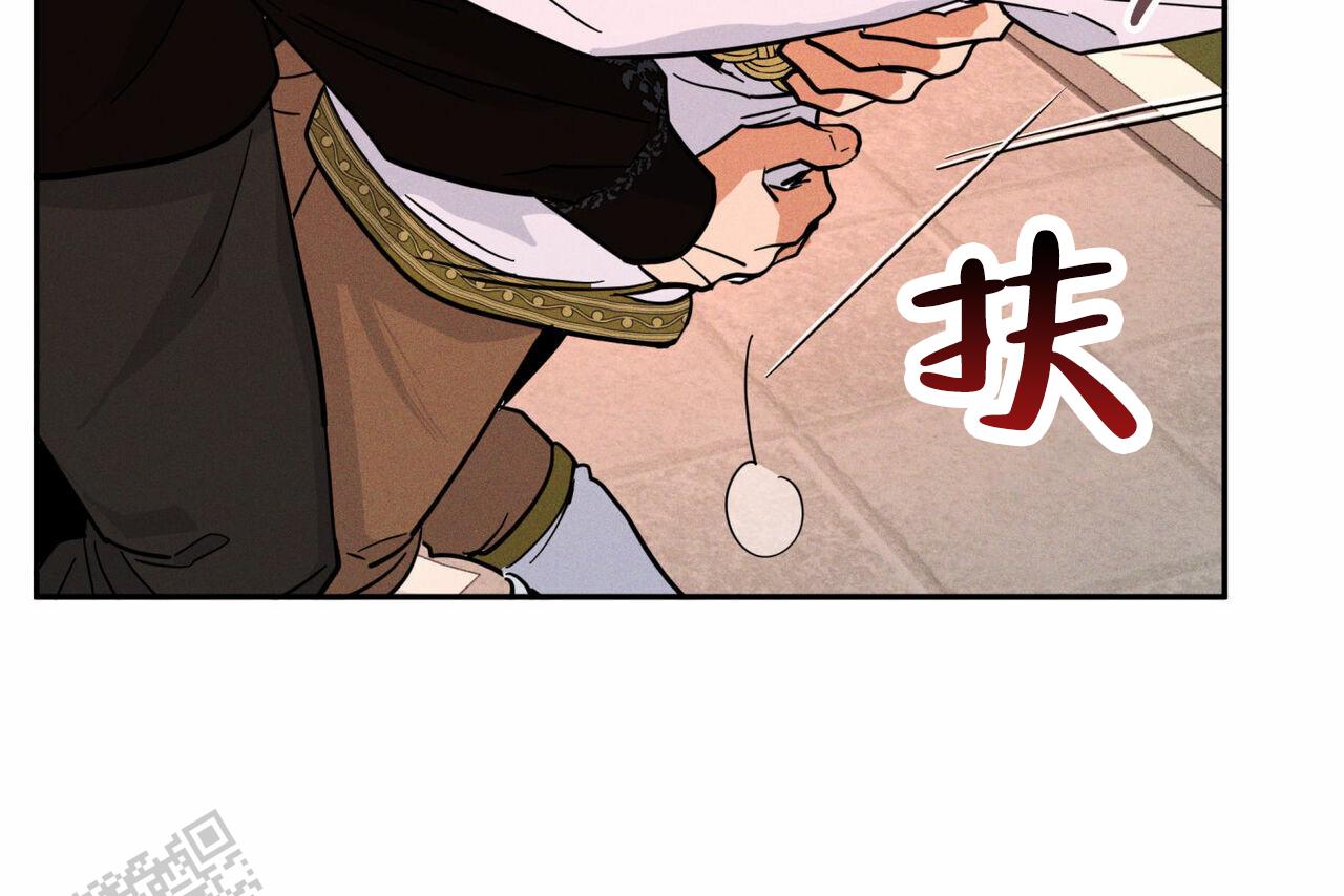 苯二氮卓类解毒剂漫画,第4话2图