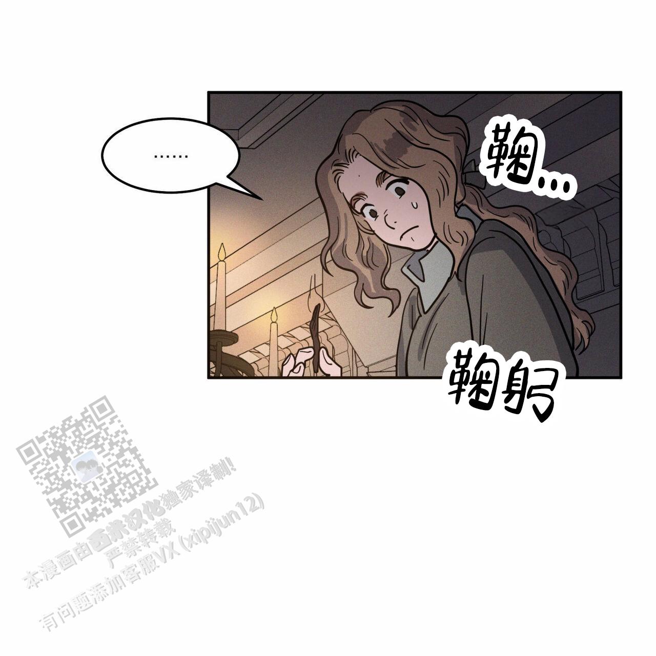 解毒剂药物漫画,第6话5图