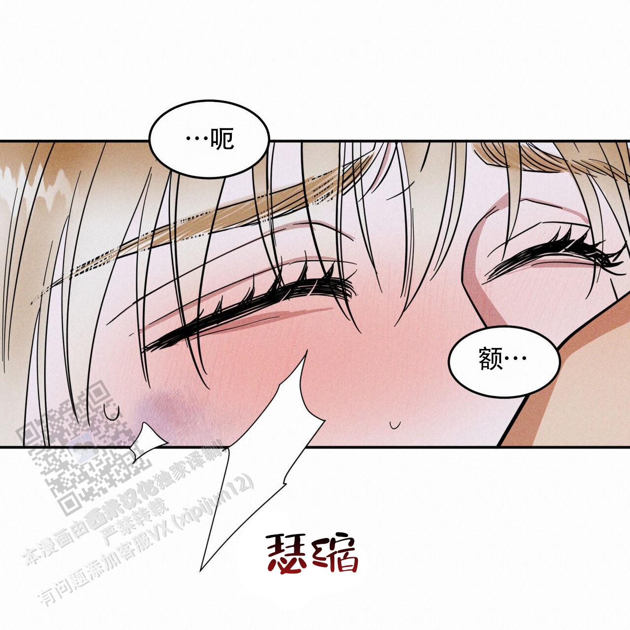 解毒降脂片陕西康惠漫画,第5话1图