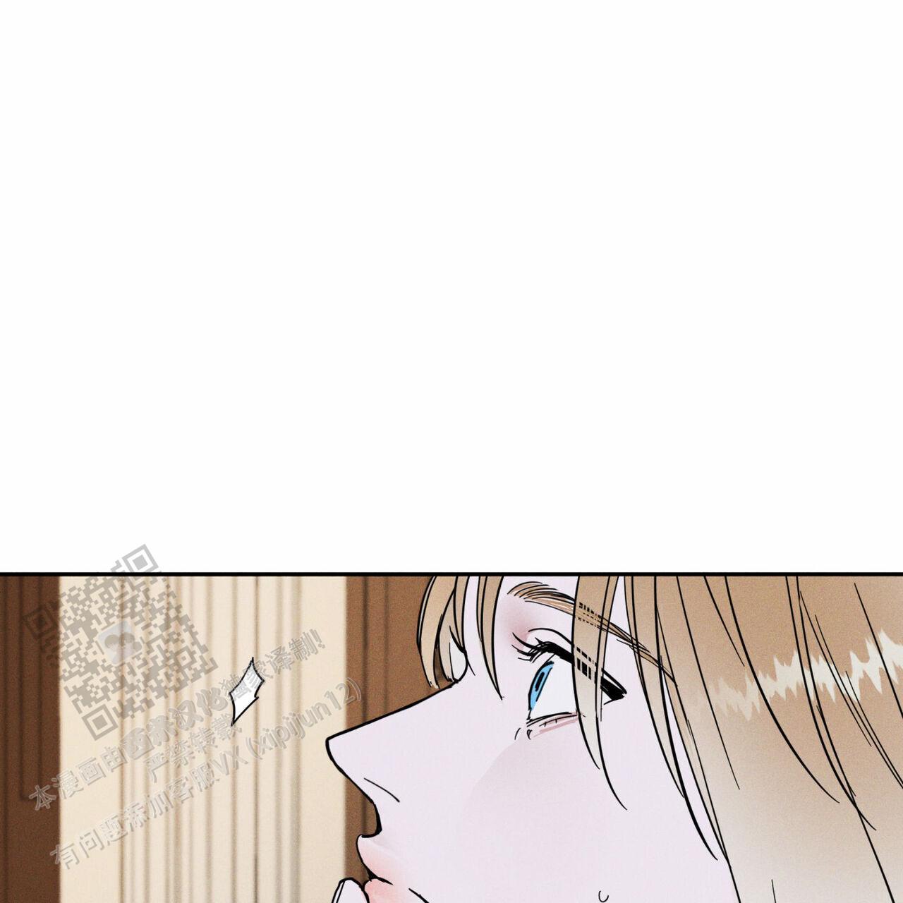 解毒剂中药有哪些漫画,第9话1图