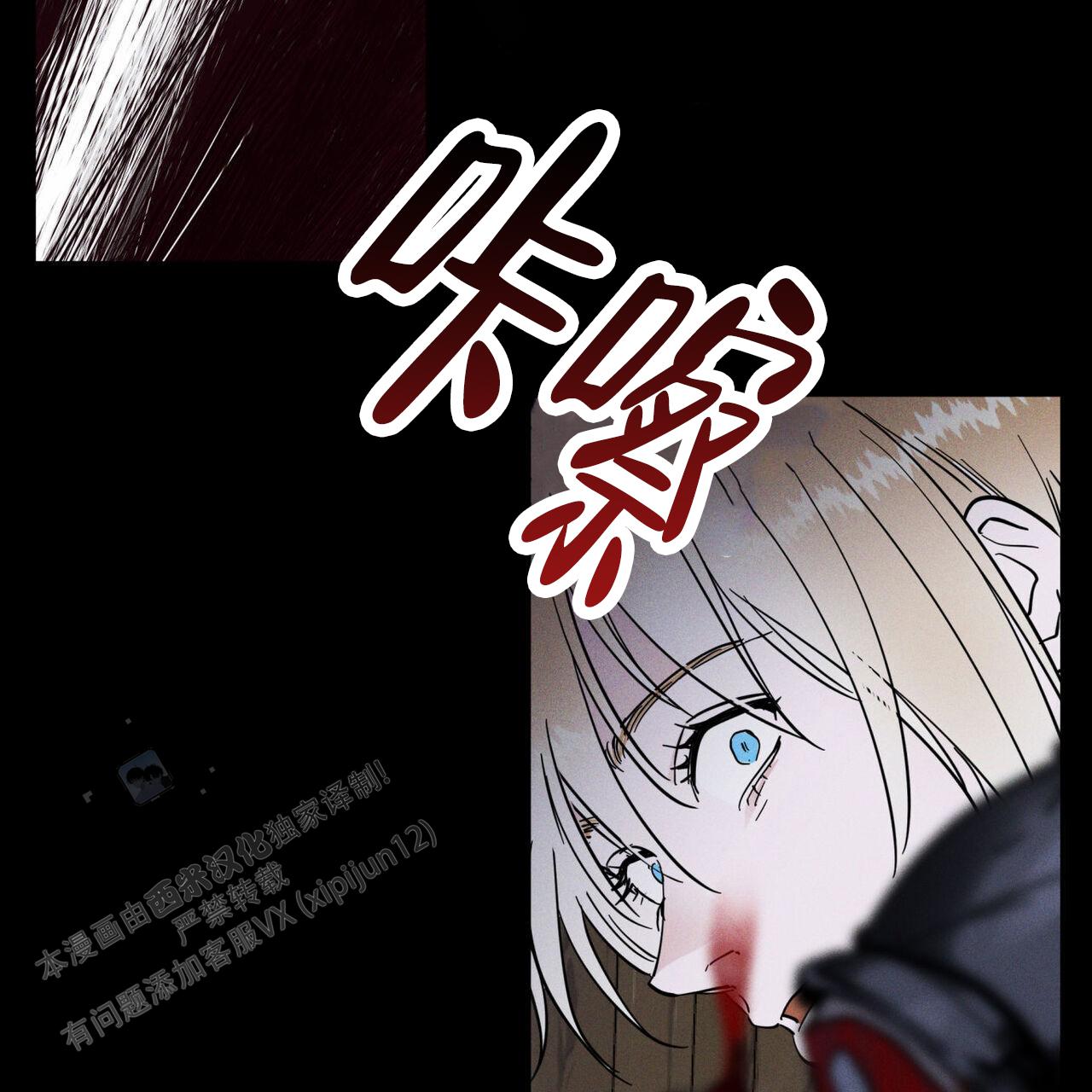 解毒胶囊金诃藏药治疗什么漫画,第7话2图