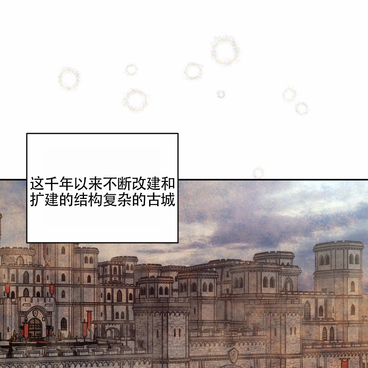 解毒剂能解蔬菜上面的毒吗漫画,第3话4图