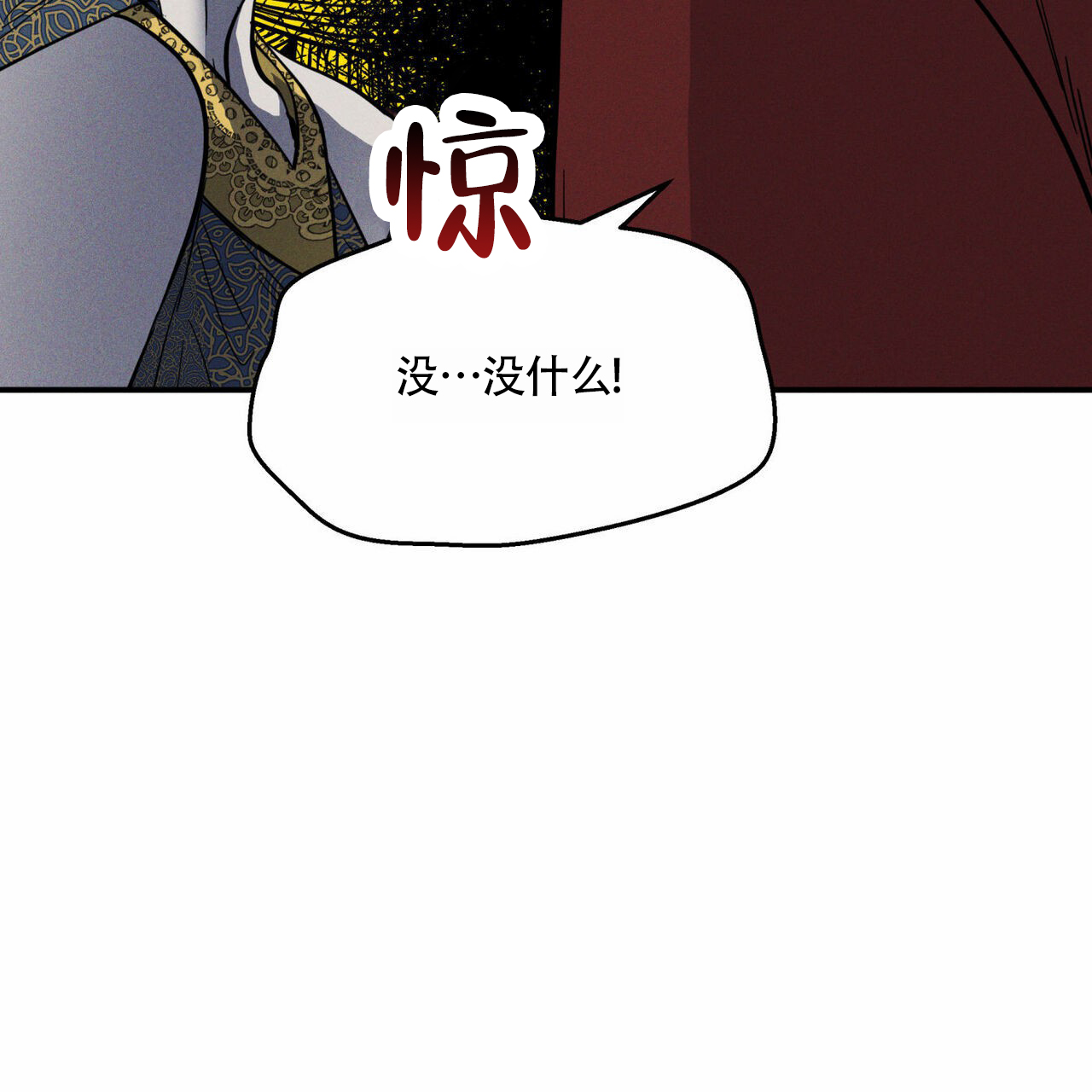 肝脏360度之解毒剂漫画,第2话5图