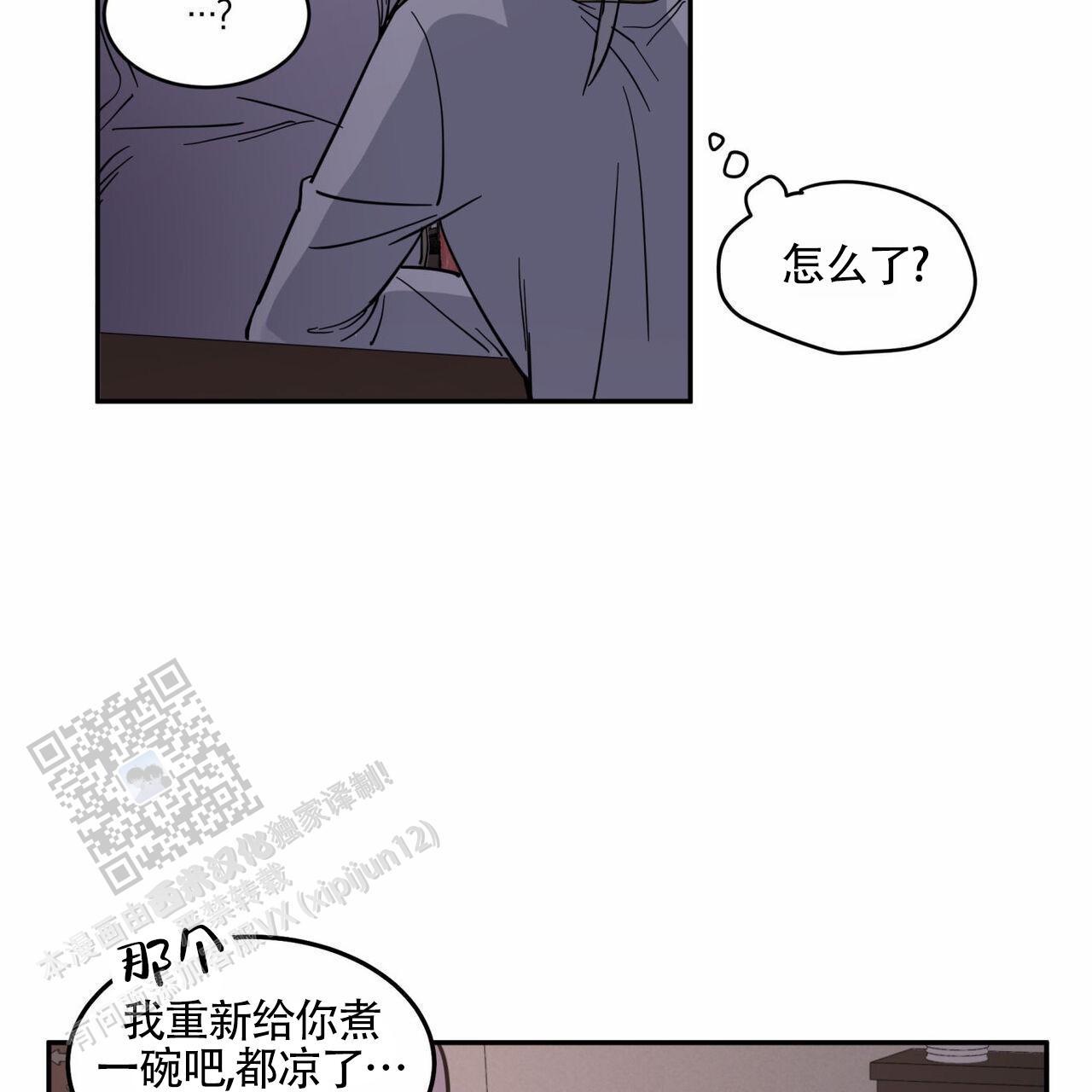 解毒胶囊金诃藏药治疗什么漫画,第7话1图