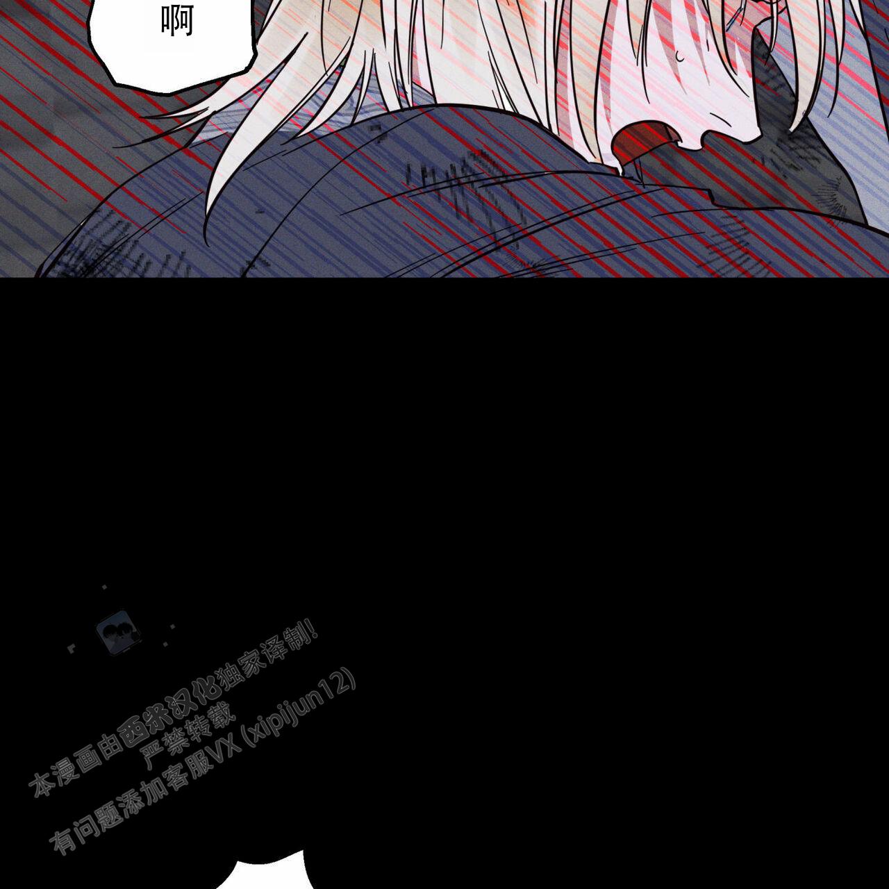 解毒胶囊金诃藏药治疗什么漫画,第7话4图