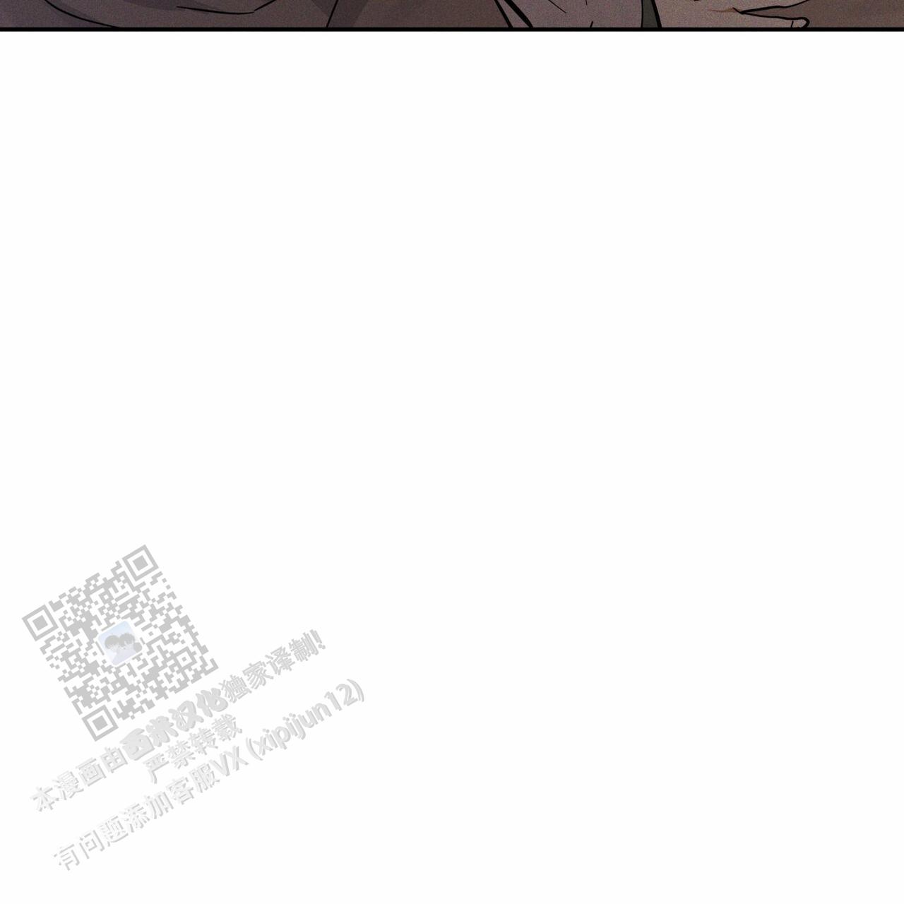 解读纪律处分条例八大特点漫画,第7话1图