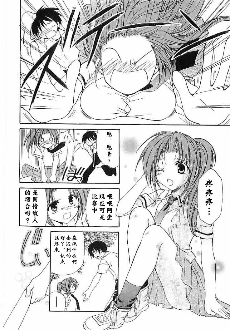 寒蝉鸣泣之时绵流篇完整解析漫画,第1话5图