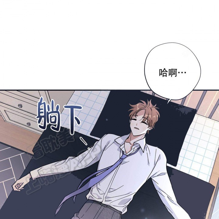 外星球王子的爱心漫画,第1话4图