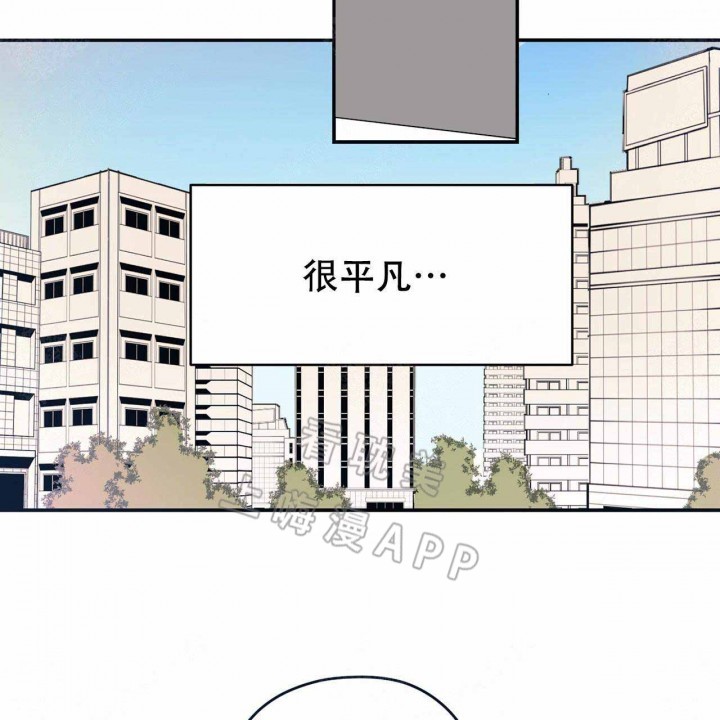 外星球王子的爱心漫画,第1话1图