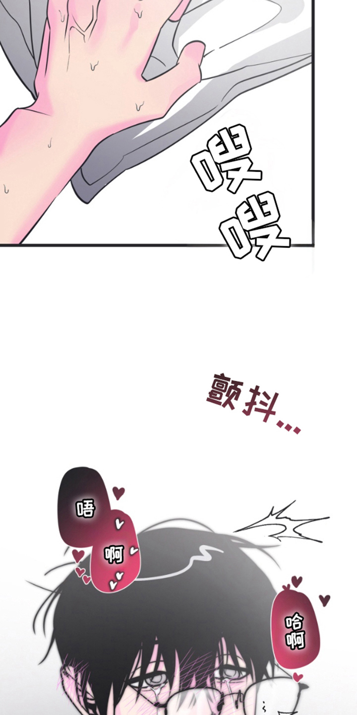 想象中的飞机漫画,第6话2图