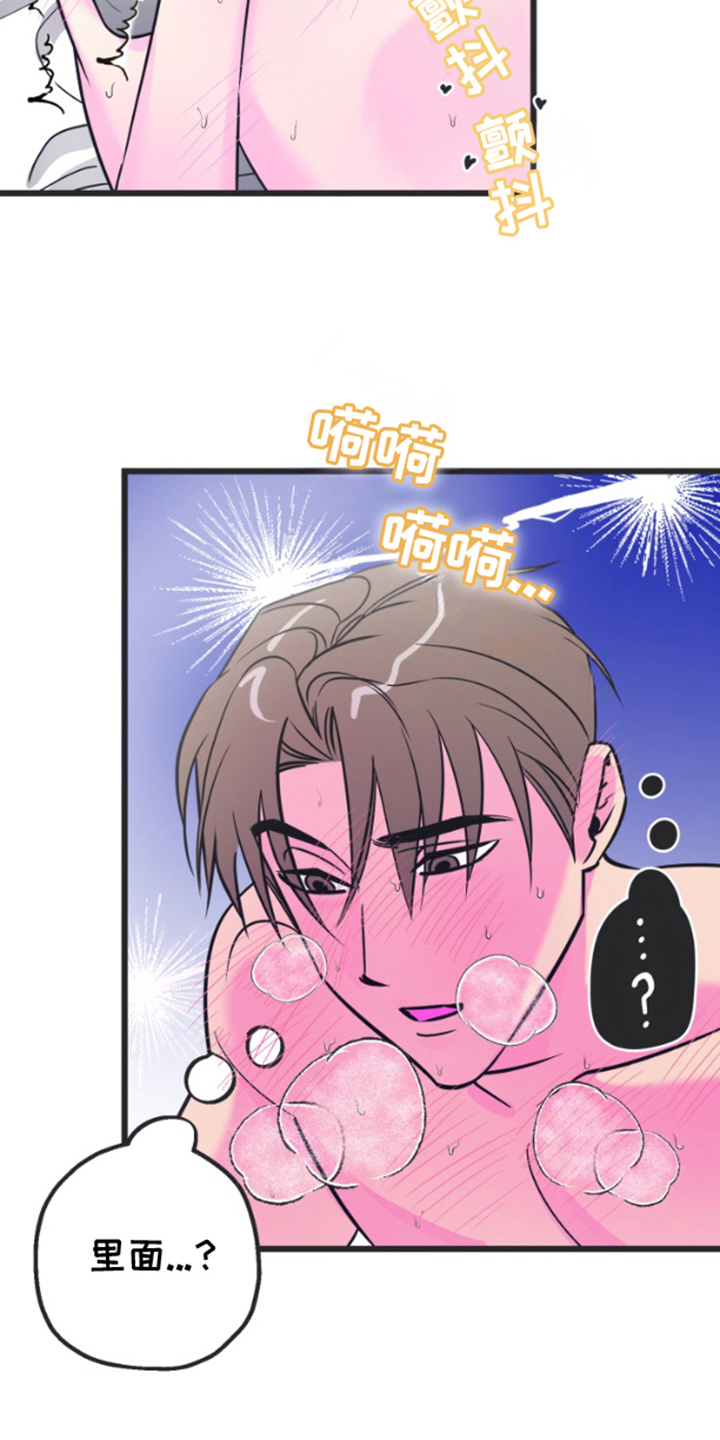 想象中的飞机漫画,第6话3图