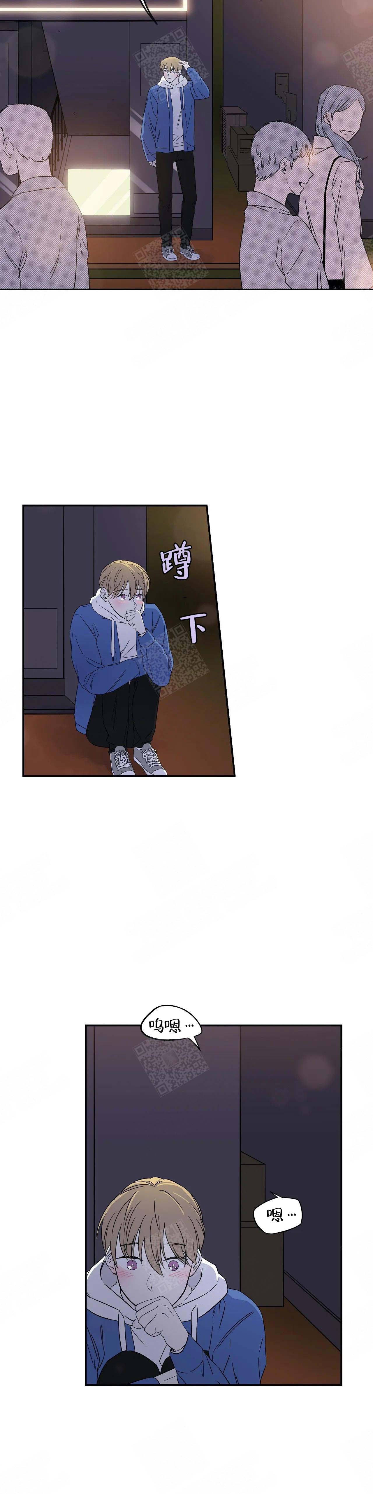 十次之约漫画,第3话1图