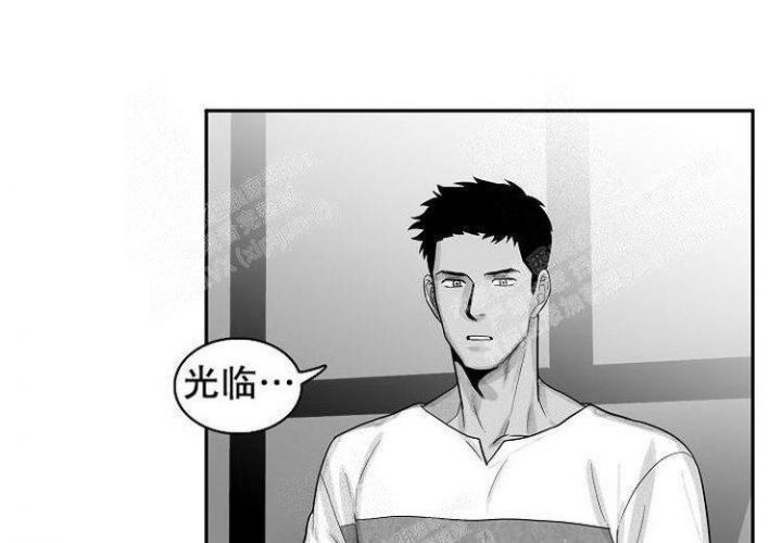 奇妙的理发美容室漫画,第9话2图