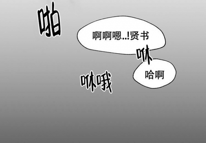 奇妙的每一天漫画,第2话3图