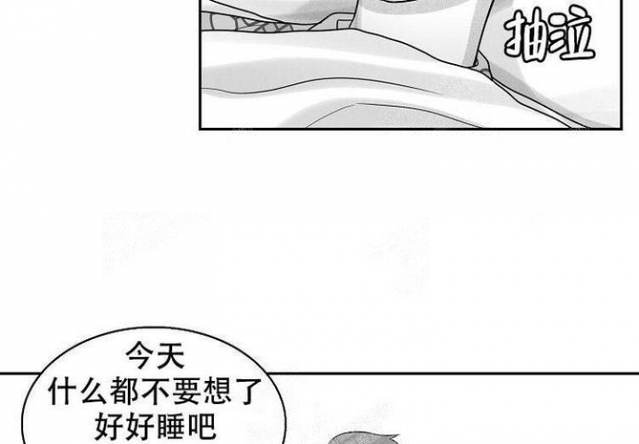 奇妙的理发美容室漫画,第9话4图