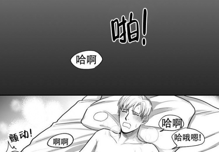 奇妙的每一天漫画,第2话4图