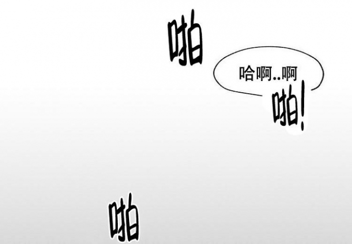 奇妙的每一天漫画,第2话2图