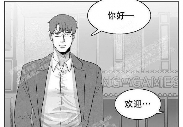 奇妙的理发美容室漫画,第9话5图