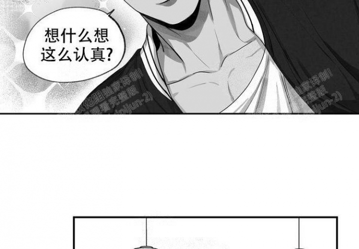 奇妙的每一天漫画,第4话2图