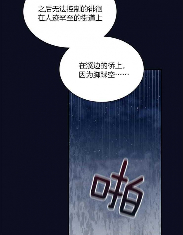 第8话1