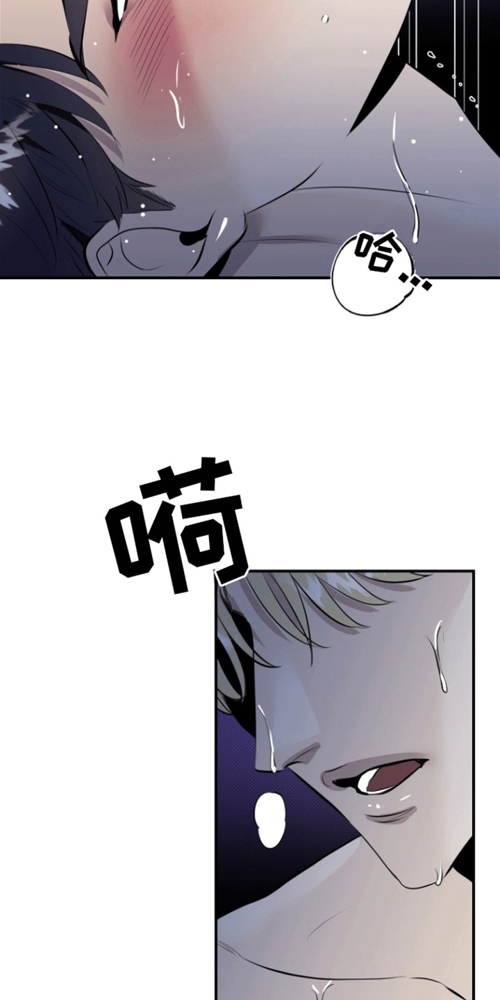 追凶之路漫画,第4话5图