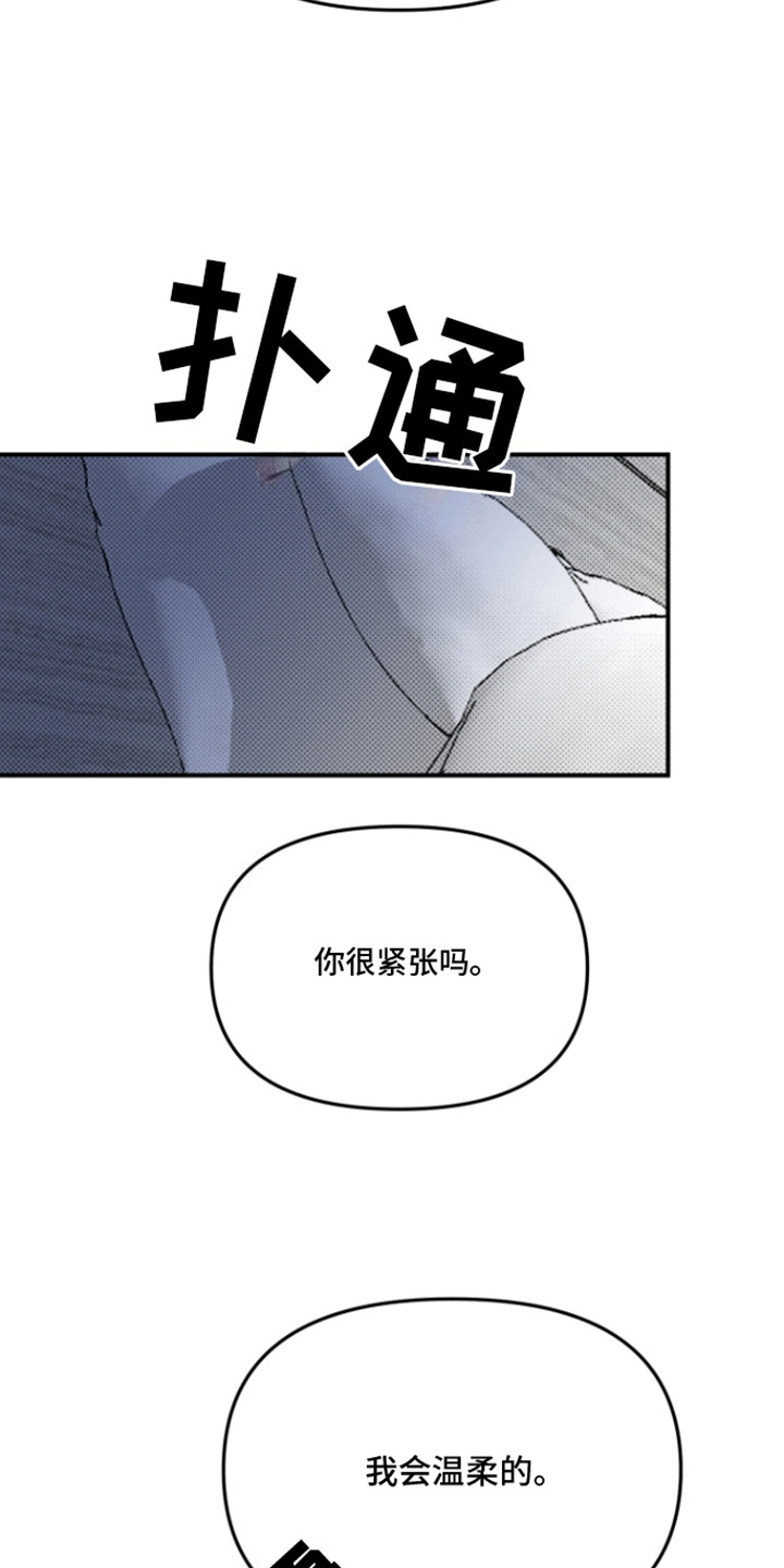 追凶之路漫画,第4话2图